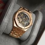 AUDEMARS PIGUET