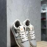 NIKE SB DUNK
