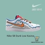 NIKE SB DUNK SNOWMAN